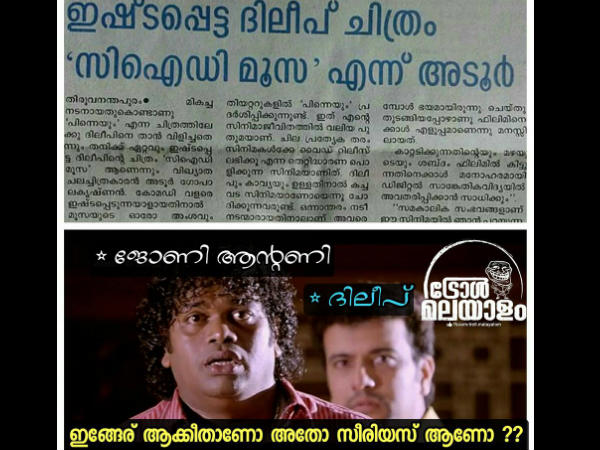 സീരിയസാണോ