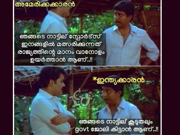  സര്‍ക്കാര്‍ ജോലി
