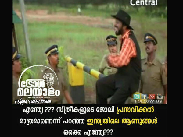  എന്ത്യേ ആണുങ്ങള്‍