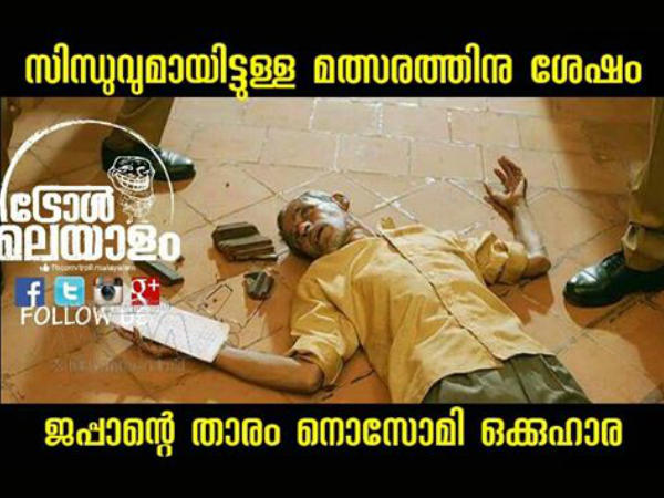 തളര്‍ന്നുപോയി