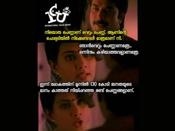 അഭിമാനമല്ലേ