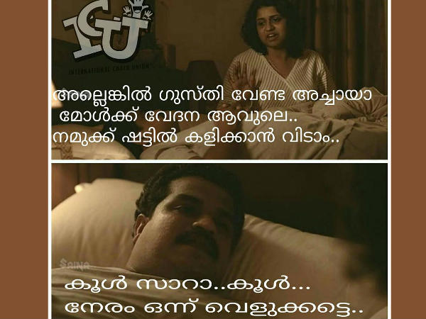 കൂള്‍ സാറ