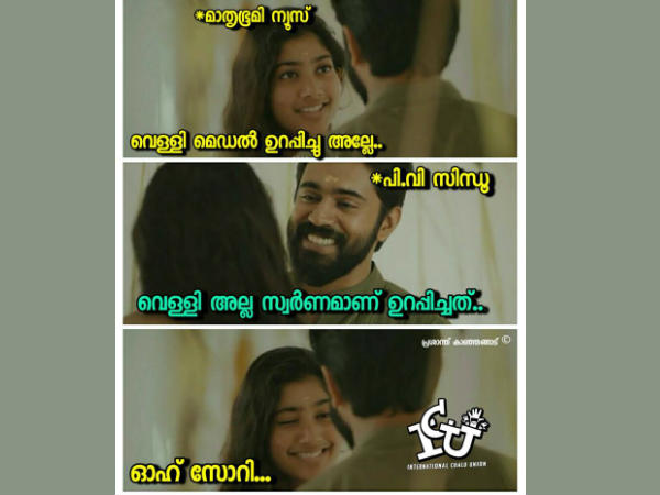  സ്വര്‍ണമാണ്