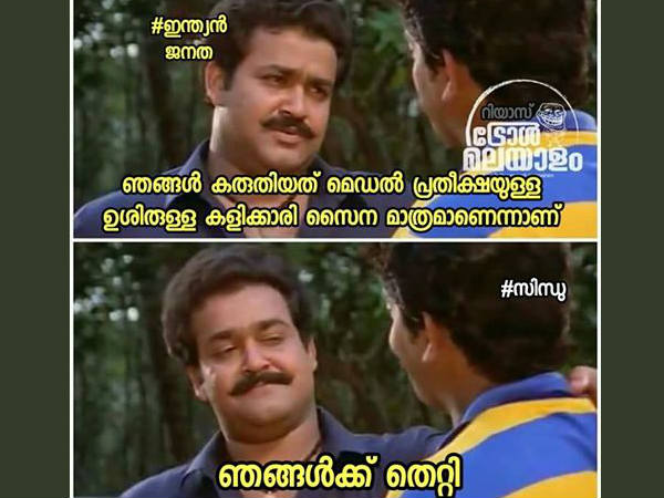 സിന്ധു