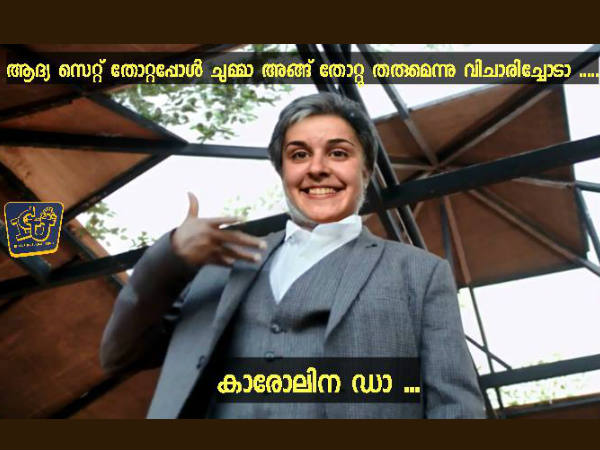 കരോലിന