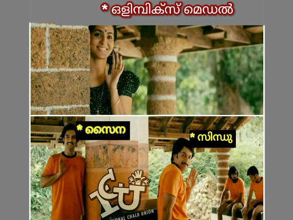 ഇതിലിപ്പോ ആരാ