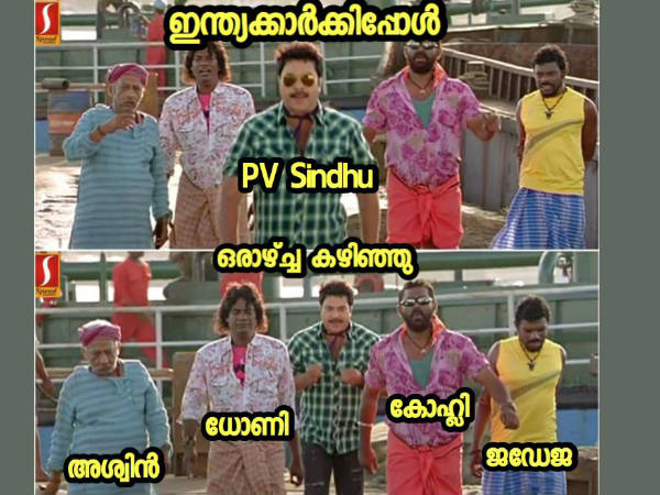 ഇപ്പോഴിങ്ങനെ