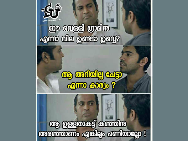 പഴമക്കാര്‍