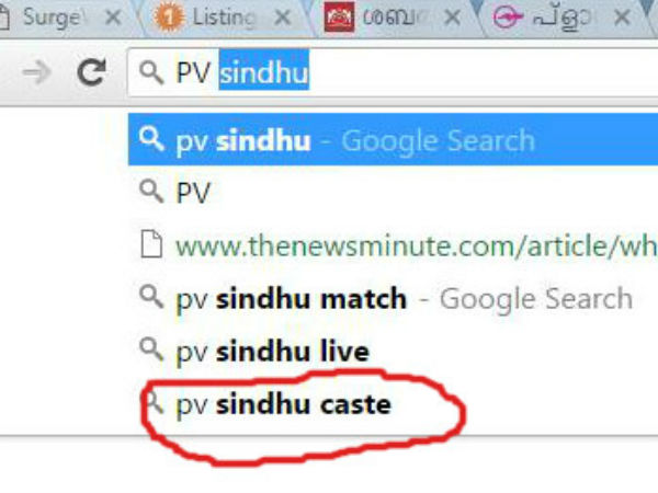 ഗൂഗിള്‍ സേര്‍ച്ച്