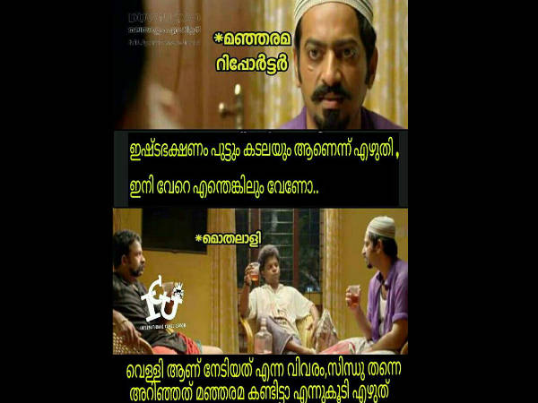 സിന്ധു അറിഞ്ഞത്