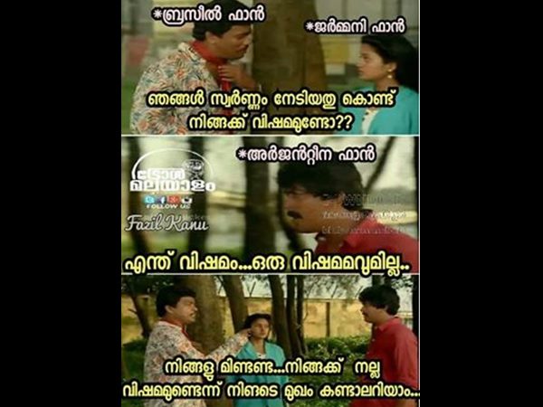 നിനക്ക് വിഷമം കാണും നിനക്ക് വിഷമം കാണും