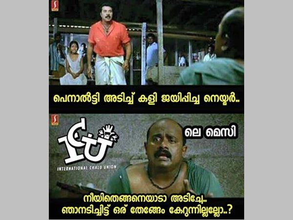 ഇതെങ്ങനെ അടിക്കുന്ന് ഇതെങ്ങനെ അടിക്കുന്ന്