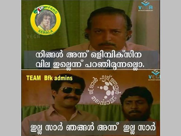 അന്ന് ഞങ്ങള് ഇല്ല സര് അന്ന് ഞങ്ങള് ഇല്ല സര്