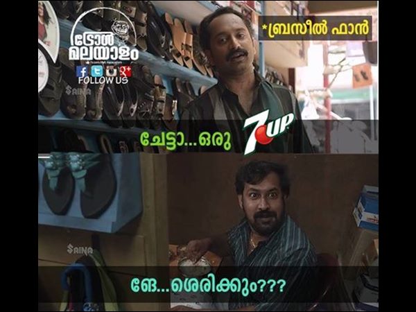 ശരിക്കും ശരിക്കും