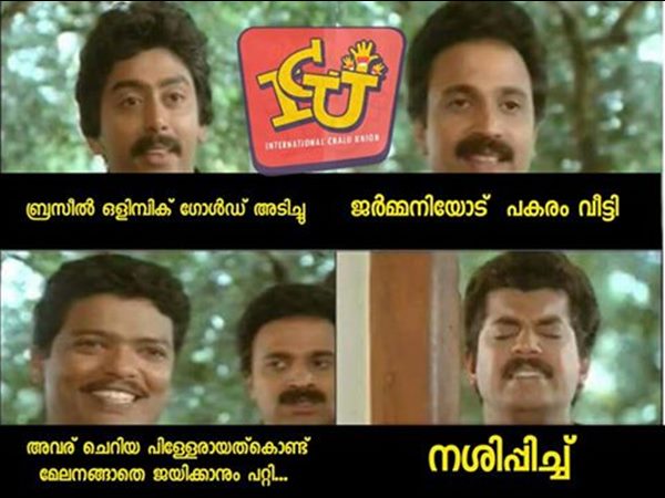 പകരം വീട്ടി പകരം വീട്ടി