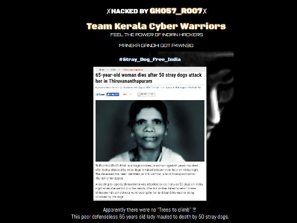 പ്രതികാരം ചെയ്തു