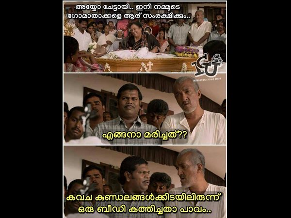 ഒരു ബീഡി കത്തിച്ചതാ 