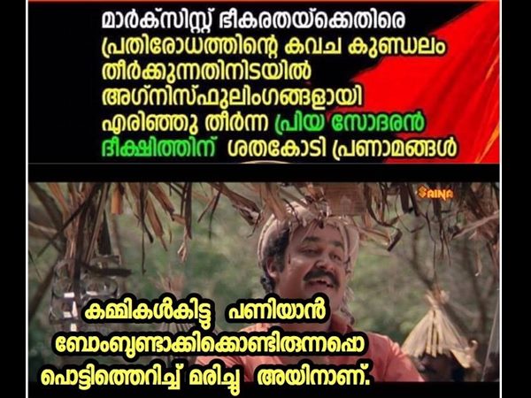 ഇവിടെയാണ് തുടക്കം 