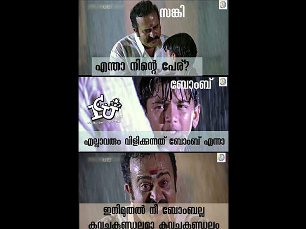 ബോംബ് 