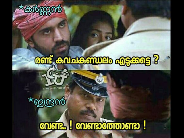 ഇന്ദ്രന്‍ 