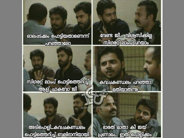 ലെ വിമല്‍ സാര്‍ 