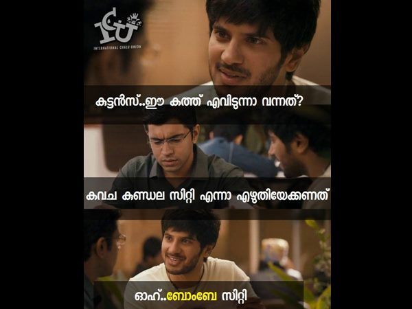 ഓ ബോംബേ 