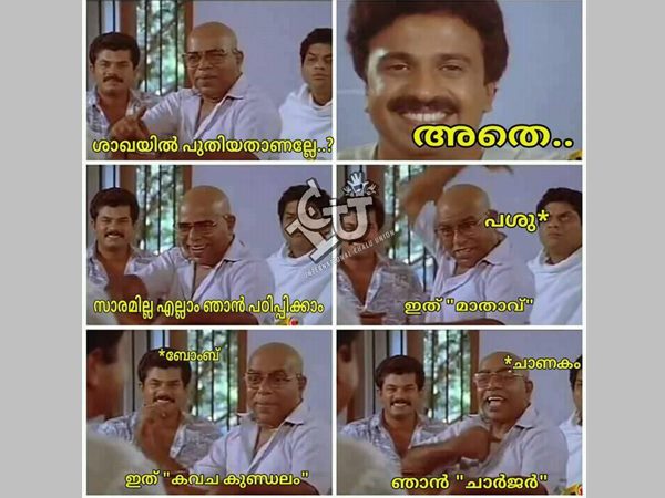 ഇവരെ പരിചയപ്പെട്ടോ 