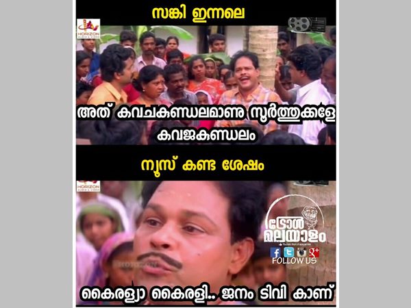 ജനം ടിവി കാണ് 