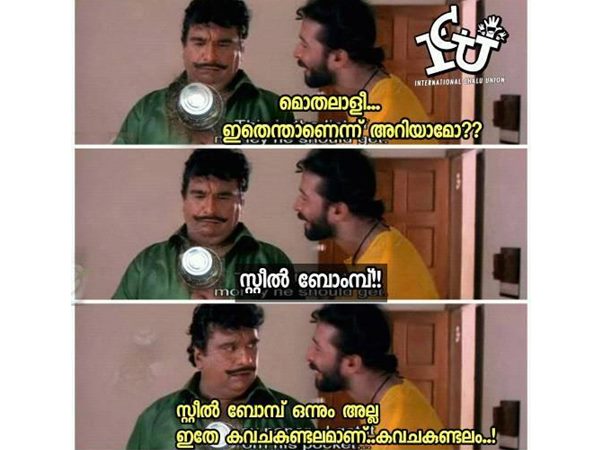 അറിയാമോ 