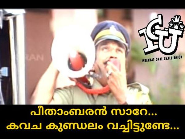കവച കുണ്ഡലം വെച്ചിട്ടുണ്ട് 