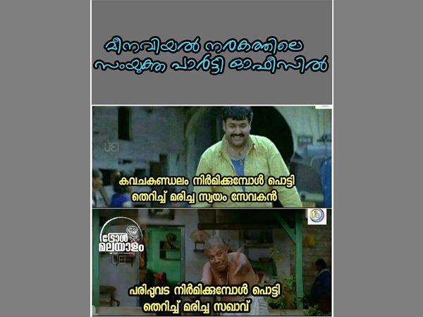 പരിപ്പുവടയും ഉണ്ട് 