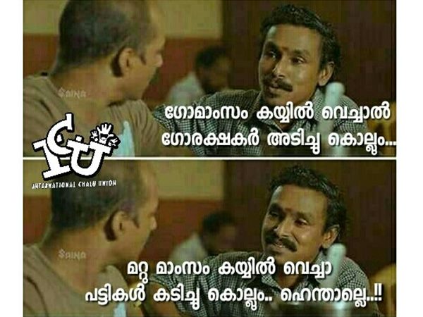 മറ്റ് ഇറച്ചി വെച്ചാല് മറ്റ് ഇറച്ചി വെച്ചാല്