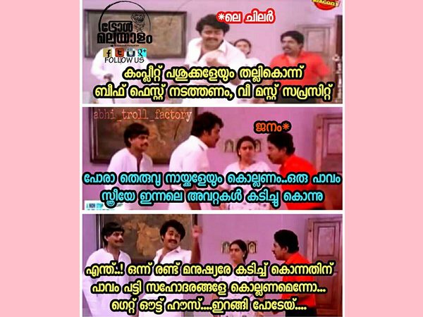 ബീഫ് ഫെസ്റ്റ് നടത്തണം ബീഫ് ഫെസ്റ്റ് നടത്തണം