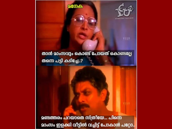 മണ്ടത്തരം പറയാതെ മണ്ടത്തരം പറയാതെ