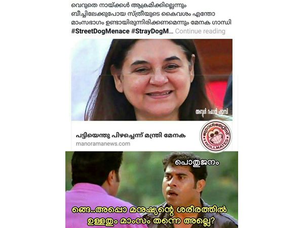 മനുഷ്യന്റെ ശരീരത്തില് ഉള്ളതും മനുഷ്യന്റെ ശരീരത്തില് ഉള്ളതും