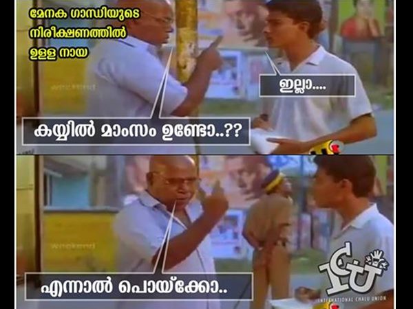 ഇല്ല, എന്നാല് പോക്കോ ഇല്ല, എന്നാല് പോക്കോ