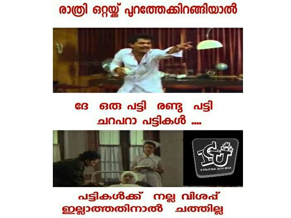 ഇതാണ് സ്ഥിതി ഇതാണ് സ്ഥിതി