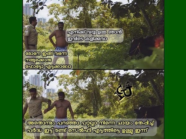 ഒരു പണിയുണ്ട് 