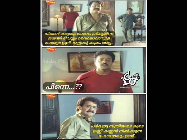 കൃഷ്ണന്‍ മാത്രമല്ല 