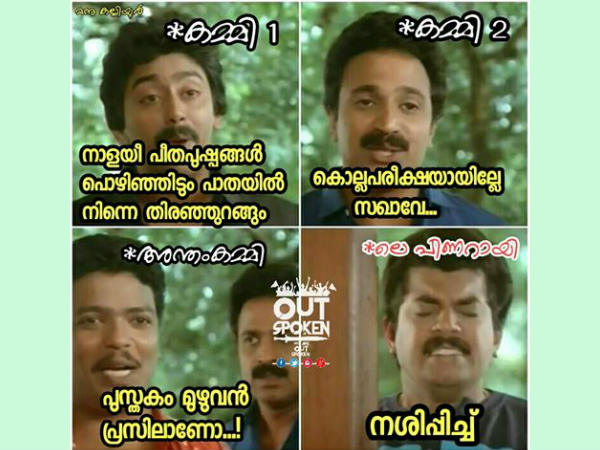 പ്രസിലാണോ