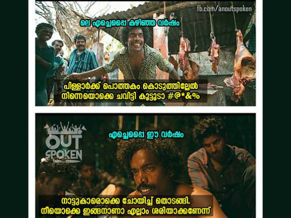 എസ്എഫ്‌ഐ ഈ വര്‍ഷം