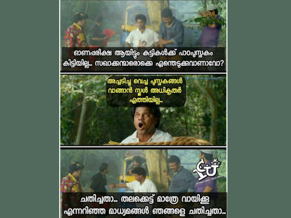 തലക്കെട്ട് മാത്രമേ വായിച്ചുള്ളൂ