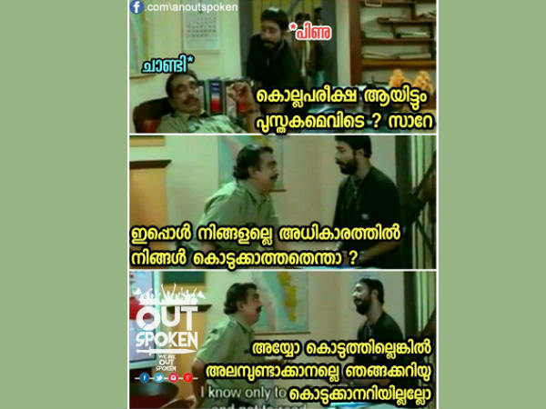  ഉമ്മന്‍ചാണ്ടി