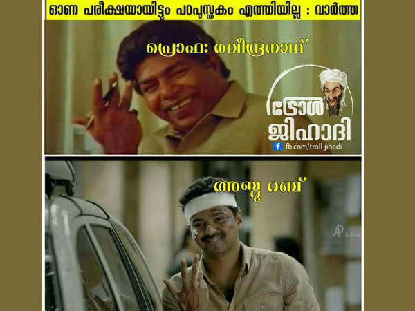 ലെ അബ്ദുറബ്ബ്
