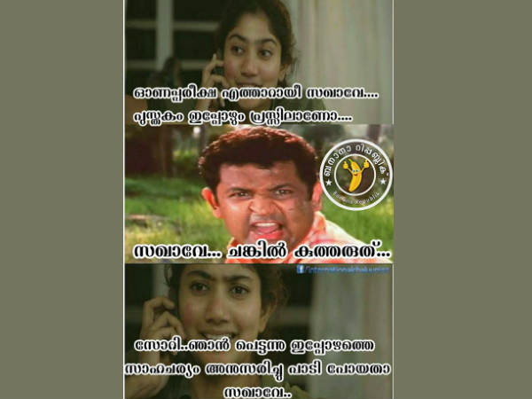 ഇപ്പോഴും പ്രസിലാണോ