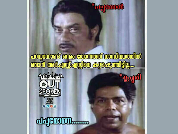 ഒന്നും തോന്നരുത്