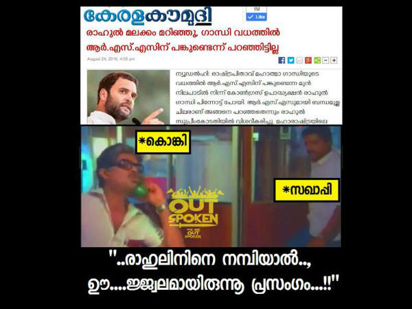 ഊജ്വല പ്രസംഗമായിരുന്നു