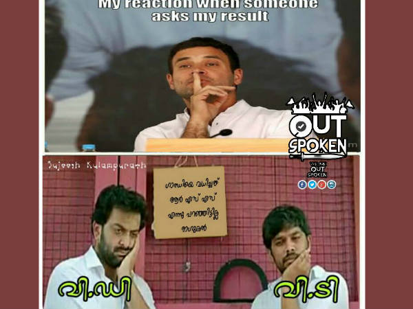 വിഡിയും വിടിയും