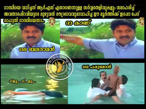  ഗ്‌ളു ഗ്‌ളു ഗ്‌ളു..