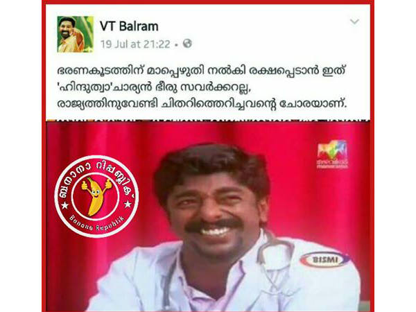 എന്താ ഒരു ചിരി
